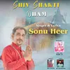 Shiv Shakti Dham